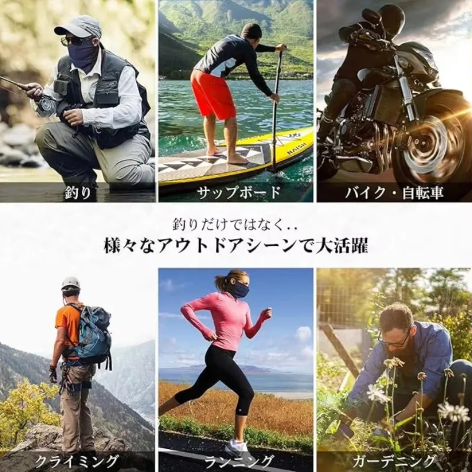 Fishing Mask Sun Protection - قناع وجه للتبريد من Goture بحماية