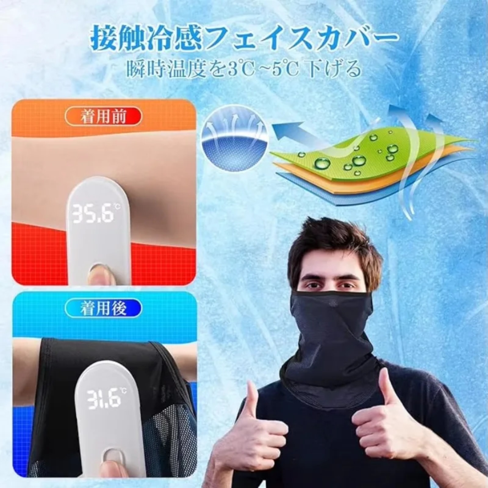 قناع وجه للتبريد من Goture بحم - مراجعة Fishing Mask Sun Protection وسعره