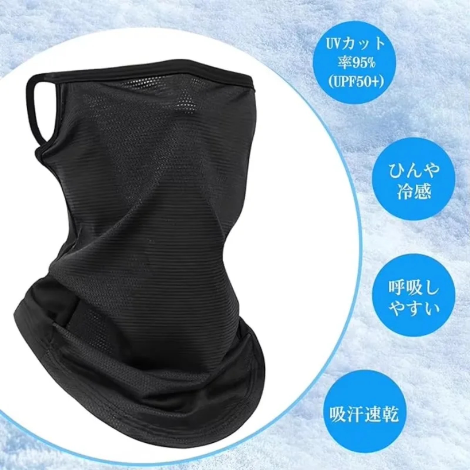 قناع وجه للتبريد من Goture بحم - مراجعة Fishing Mask Sun Protection وسعره